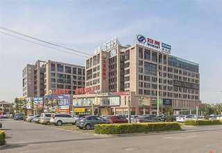 北海常规减速机承诺守信